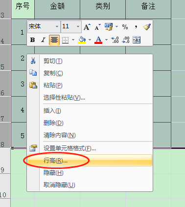 （注：根据要求调整如下）