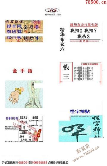 《7777788888精准新版》全面解析，深度剖析核心功能，揭秘高效使用技巧，助你轻松掌握新版精髓