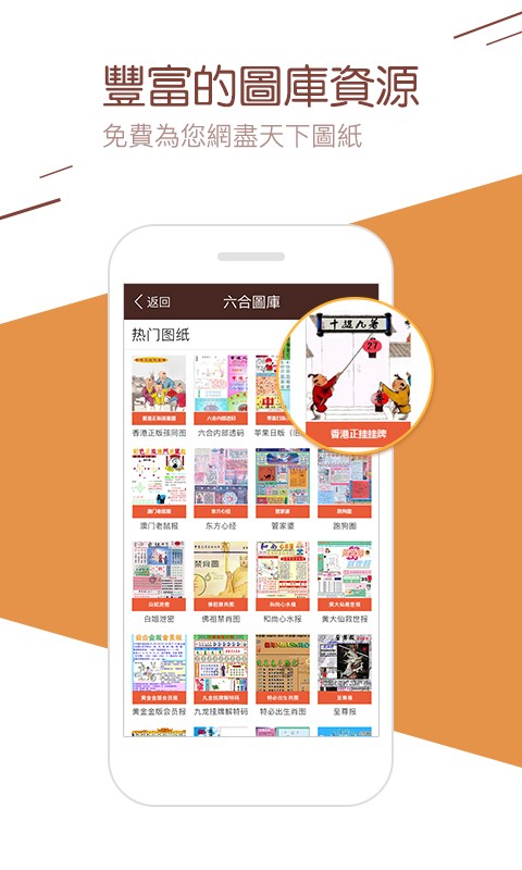 2026正版资料免费大全，海量资源一键获取，权威数据实时更新，助你高效学习无忧