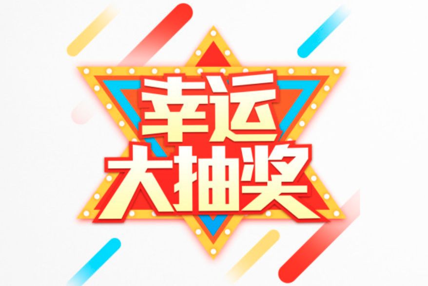 广洲佛山一码一肖，精准预测生肖运势，轻松掌握开奖规律，助您赢取幸运大奖