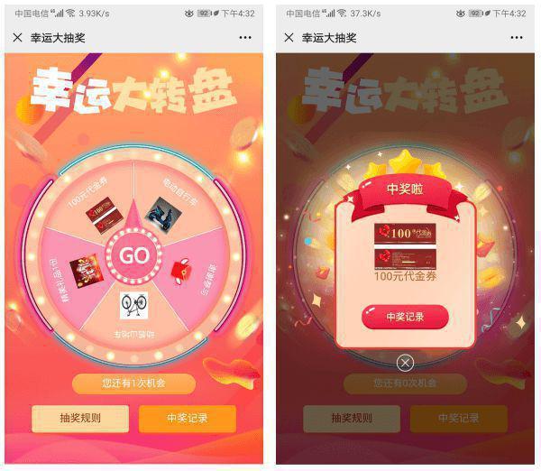 新澳大乐透最近开奖结果查询表，包含最新一期开奖号码，详细展示中奖规则，助您轻松掌握投注信息