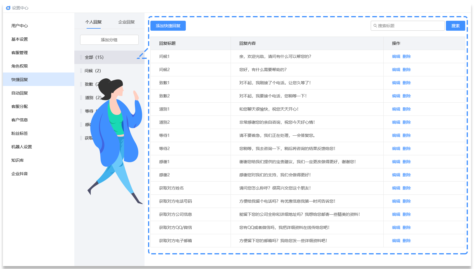 大三把资料导航最新版本更新内容介绍，新增智能检索功能，优化分类标签系统，全面提升用户体验