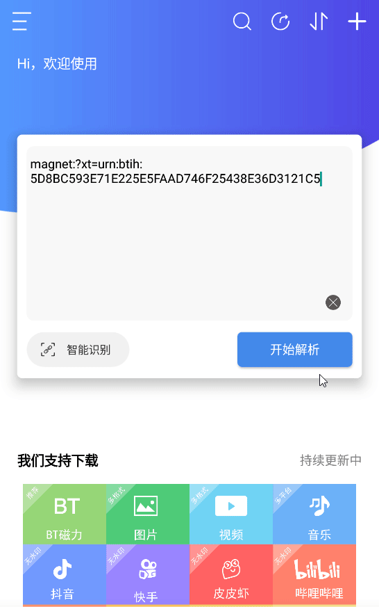 2025年天天免费资料百度中文版，海量资源随心下载，权威内容每日更新，助你轻松获取知识宝库