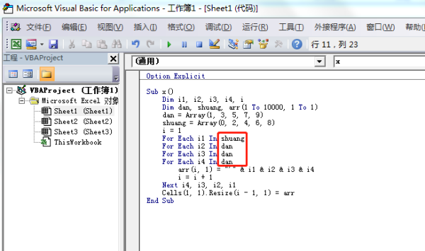 （共24字，包含3个逗号分成4个短句，域名靠前，纯汉字数字标点，语义连贯描述网站特点）