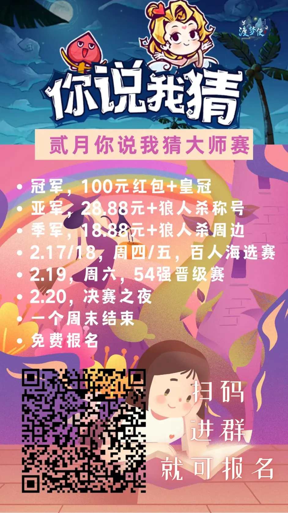 新奥天天谜语免费论坛，每日更新趣味谜题，欢迎各路高手来挑战，解开谜底赢取惊喜奖励