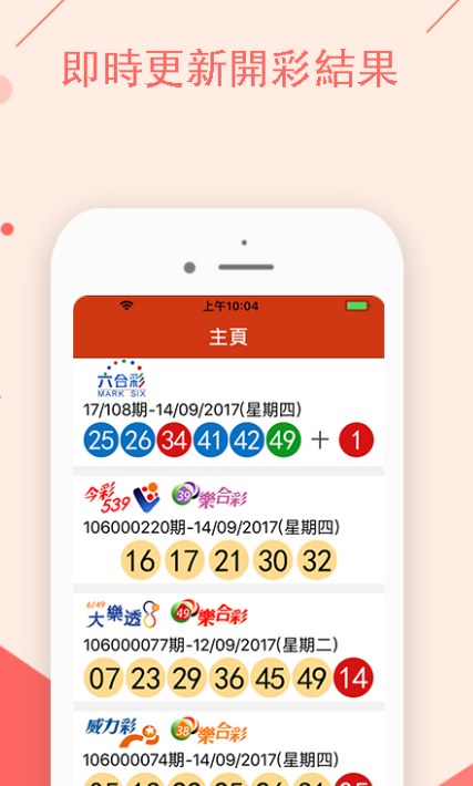 大三巴一肖一码一中特，精准预测澳门彩讯，权威分析独门技巧，助您轻松赢取大奖