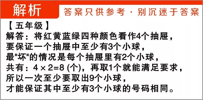 新澳门免费谜语10期百度,精彩谜题等你来猜,趣味横生乐无穷,快来挑战赢大奖 新澳门免费谜语10期百度,精彩谜题等你来猜,趣味横生乐无穷,快来挑战赢大奖