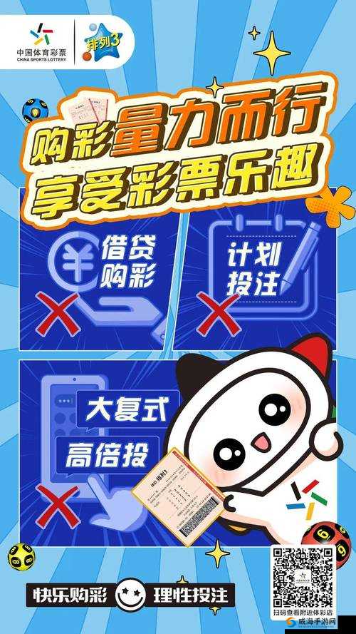 新奥彩994430网址一，提供安全购彩平台，海量彩种任您选，中奖奖金实时到账