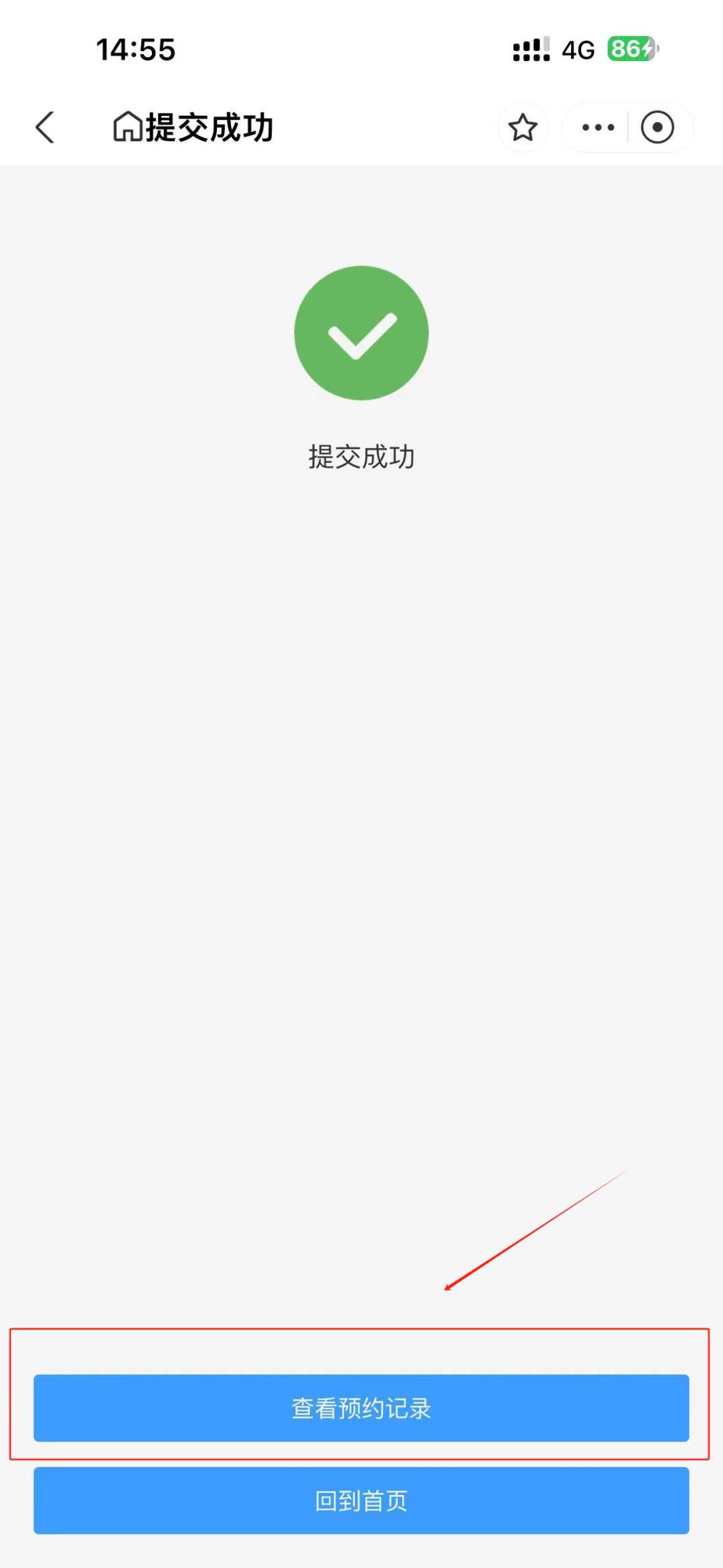 888055com网站历史记录怎么看，打开浏览器设置，找到浏览数据选项，点击即可查看详细记录