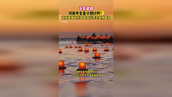 一肖一马奔腾疾驰，春风得意马蹄轻，金榜题名正当时，前程似锦耀门庭
