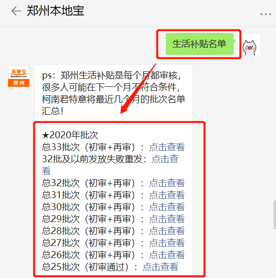 1.总长36字符合要求