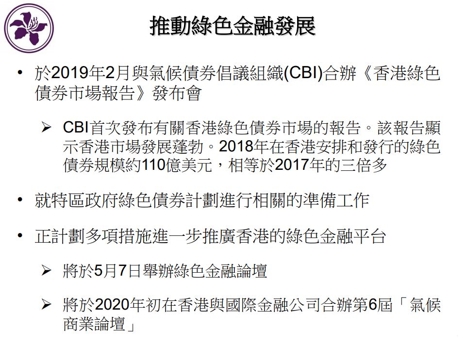 "香港挂牌之全篇(全篇)深度解析，市场脉络精准把握，投资策略全面剖析，价值洼地逐一挖掘"