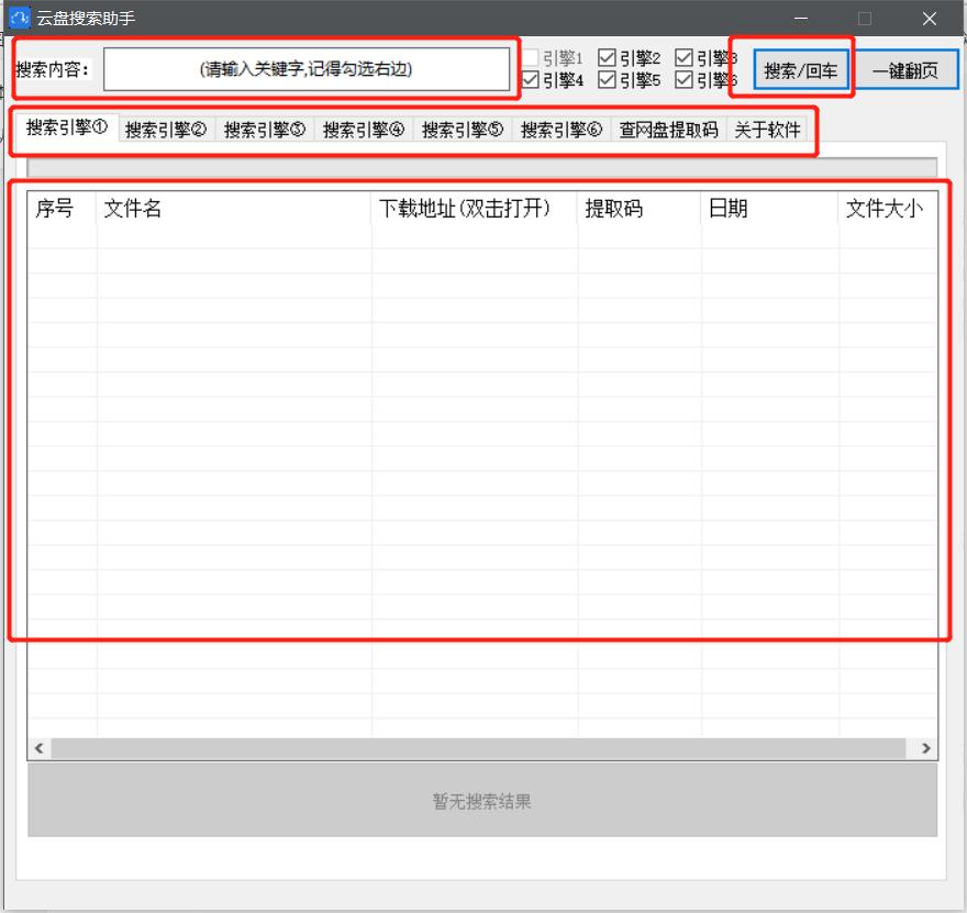 雷锋网最新免费资料大全，海量资源一键获取，精心整理每日更新，助你高效学习成长