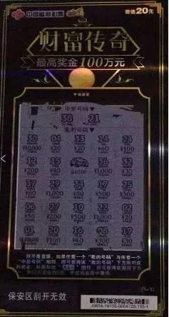 大三巴一肖一码100中奖故事，幸运彩民喜获百万大奖，现场欢呼声此起彼伏，梦想成真令人艳羡不已