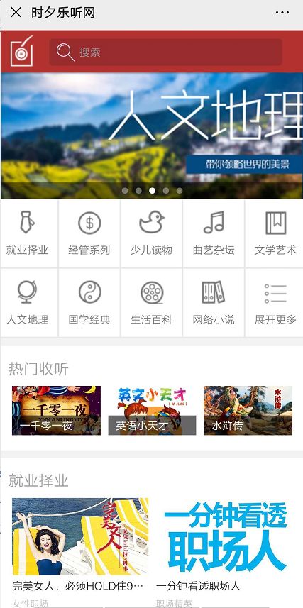 2.海量资源任你选