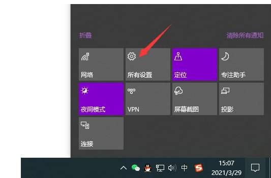 2.只需简单三步操作