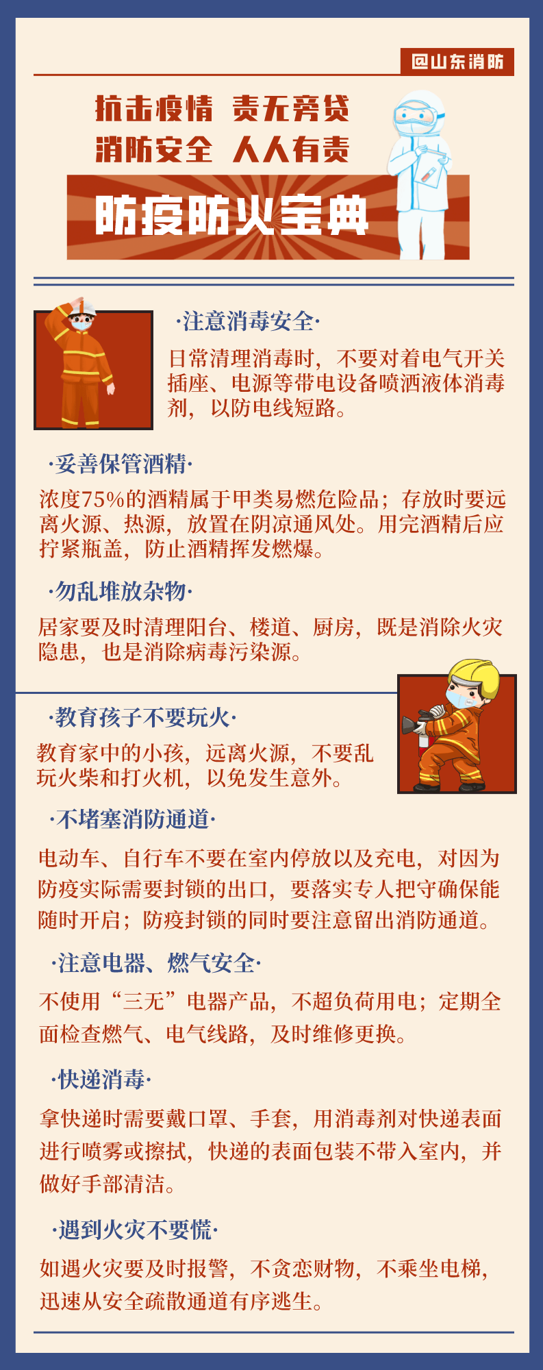 7777888888888888四肖号码怎么查，查询步骤有哪些，具体操作指南，注意事项要牢记