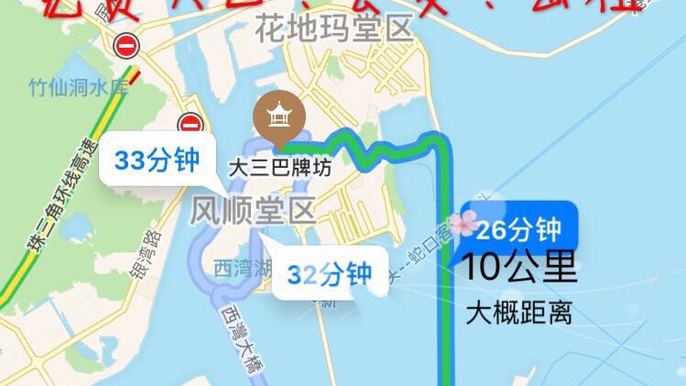 3.大三巴澳门直达大巴，穿梭繁华与古迹，无忧出行真惬意，美好回忆留心底