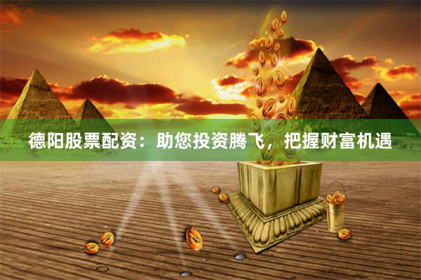 "二四六香港期期期中预测，精准分析走势规律，专业团队数据解读，助您把握财富机遇"