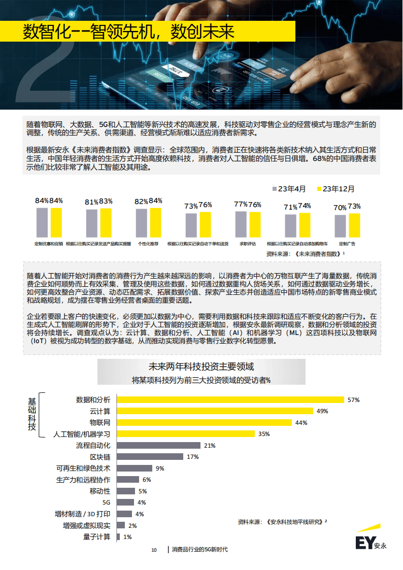 澳门大三巴一肖一码免费公开资料2021，精准预测助您把握良机，权威数据值得信赖，快来获取最新资讯