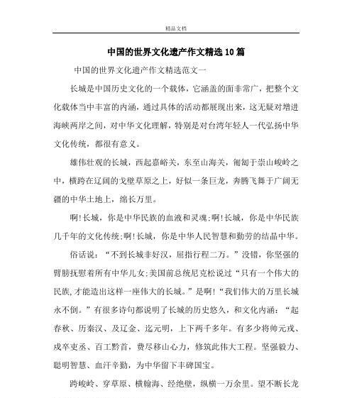 大三巴的资料论坛，汇集历史建筑精华，分享文化遗产故事，探索澳门独特魅力