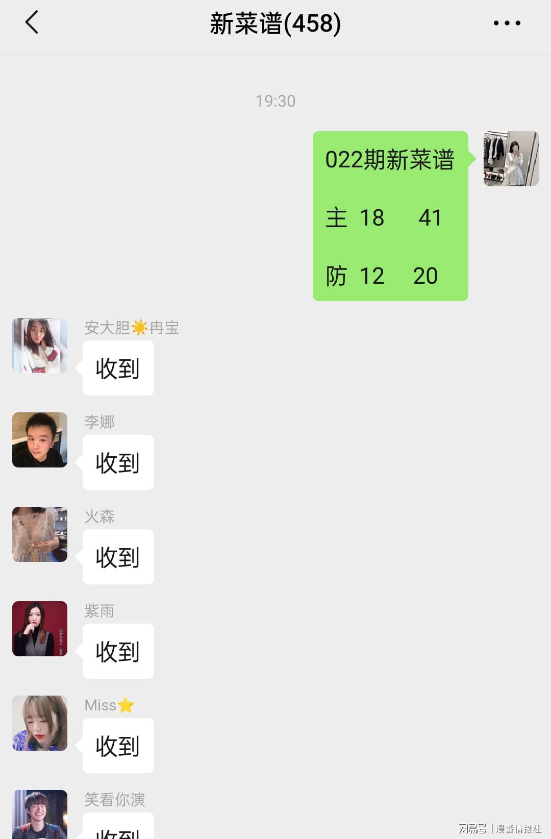 3.今天奥门大三巴一肖一码，高手云集争夺大奖，紧张刺激扣人心弦，谁能成为最终赢家
