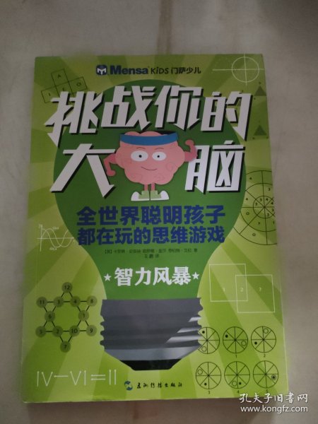 "管家婆100谜题答案，趣味解谜大全，挑战智力极限，欢乐家庭必备"