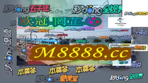 新澳门一肖一码下一期预测香港，精准分析生肖特码走势，结合历史数据独家揭秘，助你轻松掌握中奖先机
