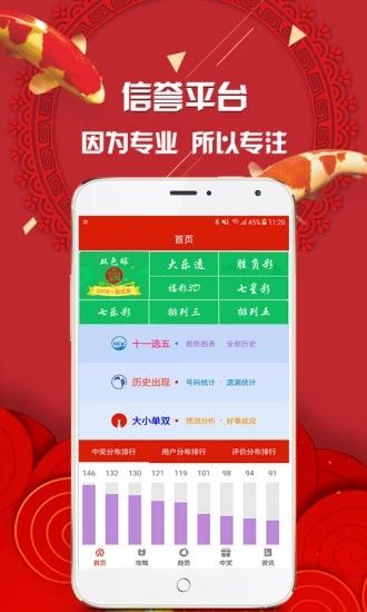 跑狗图怎么预测中奖，掌握规律是关键，分析历史数据不可少，实战技巧助你提高胜率
