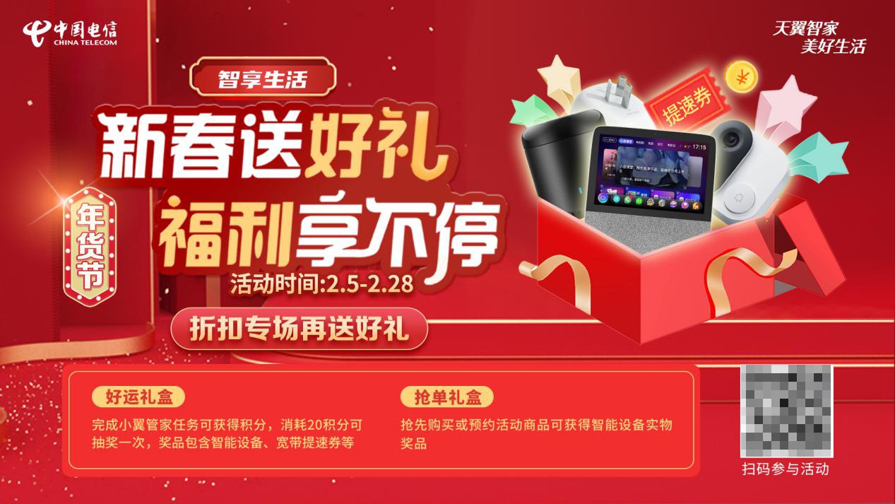 广东八二站资料免费大公开，海量资源轻松获取，专业数据助力研究，快来下载畅享福利
