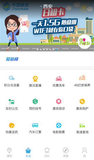 广东二八站资料大三吧，数据丰富全面可靠，查询便捷服务周到，助你学业事业腾飞