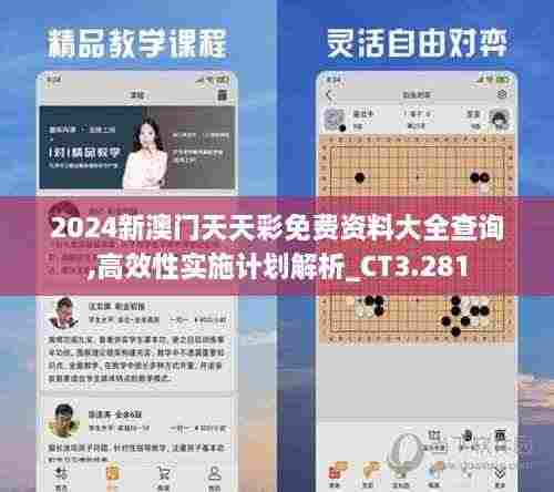 2026年天天免费资料开，海量资源随心下载，学习工作两不误，快来领取专属福利