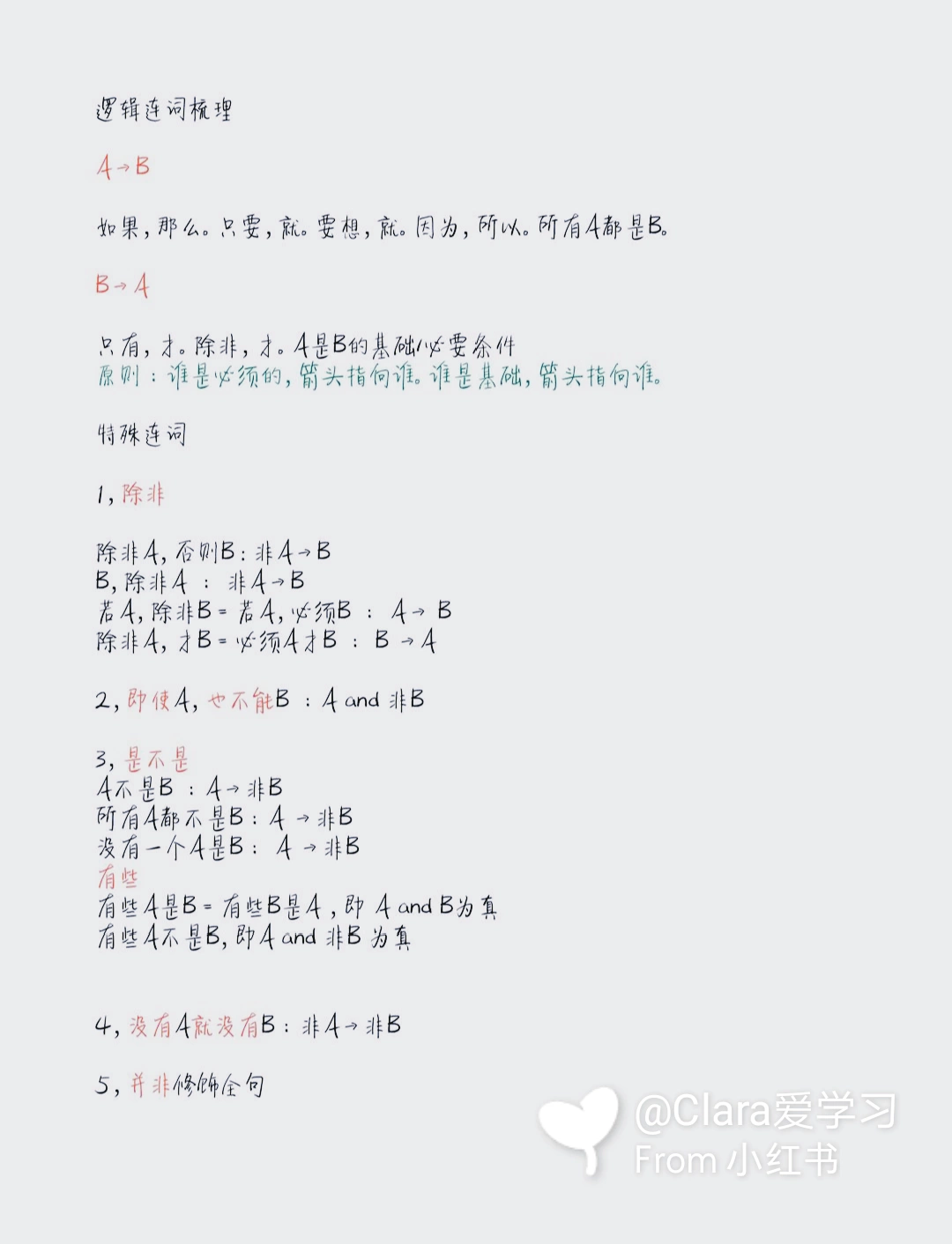 5.四短句逻辑连贯:从平台启动→数据特点→服务优势→保障支持 5.四短句逻辑连贯:从平台启动→数据特点→服务优势→保障支持