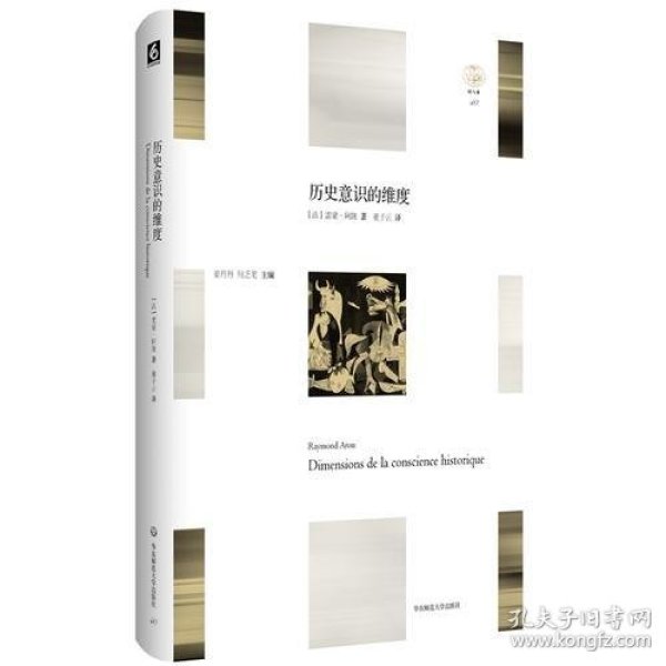 5.四短句从文物价值、历史维度、文化特征到精神传承，层层递进语义连贯