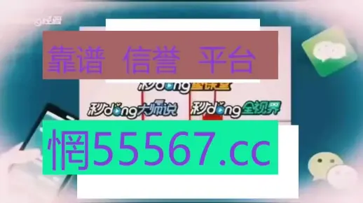 3.澳门码中仙网址前置