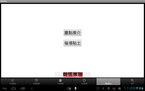 看马报下载什么app,轻松获取赛马资讯,实时掌握赛事动态,一键安装畅享服务 看马报下载什么app,轻松获取赛马资讯,实时掌握赛事动态,一键安装畅享服务
