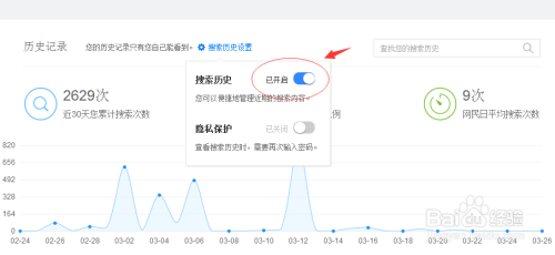 www.0149668.com历史记录查询，轻松追溯网站过往数据，一键获取完整浏览痕迹，助您高效管理网络足迹