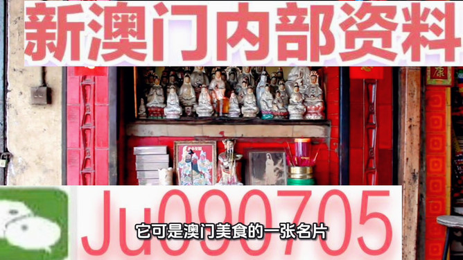 新澳门特一期预测百度》新澳今晚开，精准分析助你把握机会，最新数据揭示中奖趋势，快来获取独家攻略