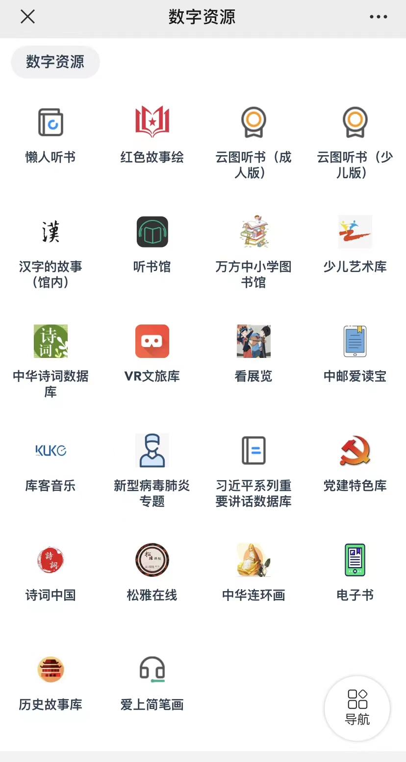 0149338.C0M,轻松访问,海量资源,畅享无限 0149338.C0M,轻松访问,海量资源,畅享无限