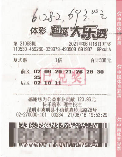 澳彩预测网提供600图库八百图库开奖最快，澳门今晚必中一肖一码精准分析，永久免费资料持续更新，助您轻松掌握彩票中奖秘诀