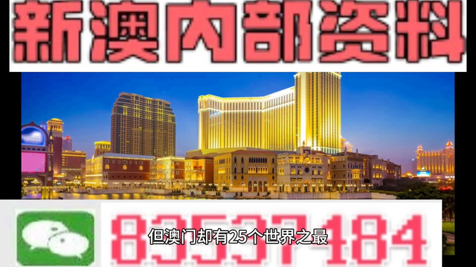 新澳门今晚9点30分开的什么，精彩演出即将揭晓，璀璨夜色点亮舞台，万众期待不容错过