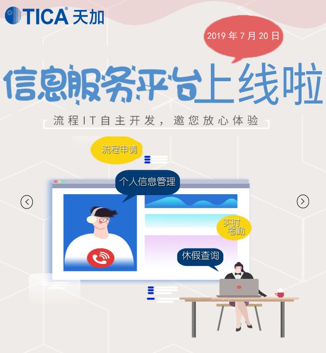 1.惠泽社群正版资料大全最新版震撼上线，海量资源全面升级，精准服务高效便捷，权威保障畅享无忧