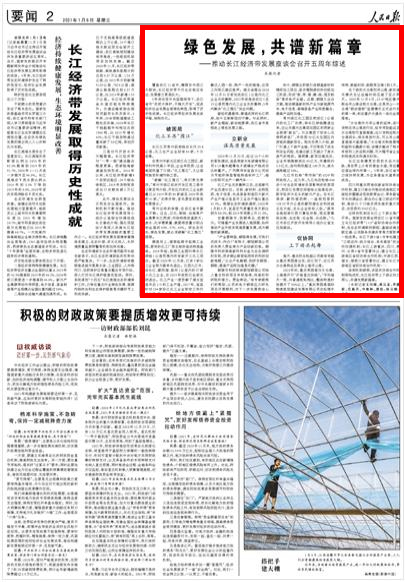 2025新澳门免费挂牌，喜迎八方宾客到来，璀璨明珠绽放异彩，共谱繁荣发展新篇