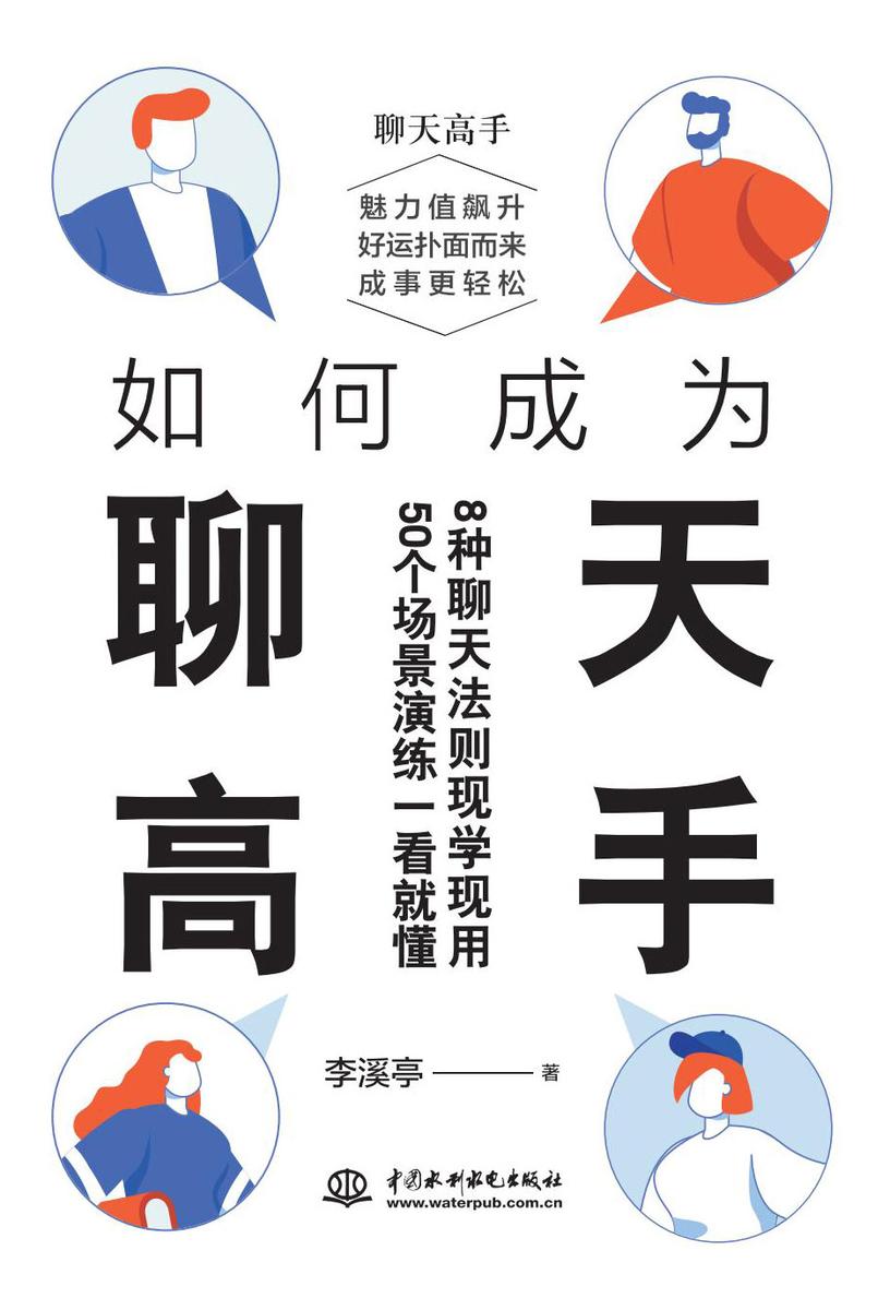 -成为信息解读高手