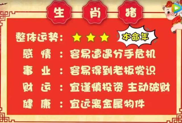 77777888888888精准一肖，独家揭秘生肖运势，权威数据精准分析，助你把握财富先机