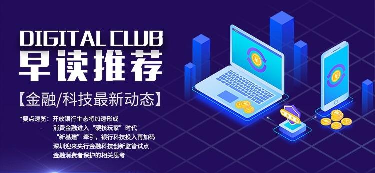 29827雷锋网论坛，汇聚科技爱好者，分享前沿资讯，探讨创新技术