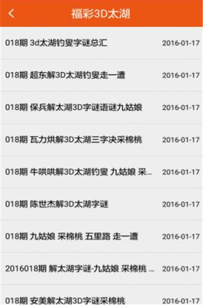 新澳门铁算盘预测特码，精准分析生肖走势，结合历史开奖数据，助您轻松掌握财富先机