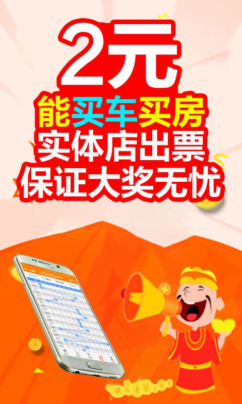 2026新奥免费正版大全与十二生肖游戏澳门推出猪牛鼠狗玩法，谨防虚假宣传陷阱，选择官方正版渠道，享受安全可靠娱乐体验