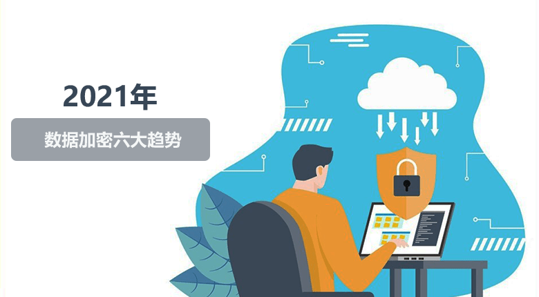 "www,7C蟽m"技术革新，数据加密新时代，安全防护再升级，智能未来已来临