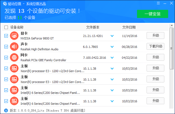 "曾道资料大全免费公开，海量资源一键获取，专业数据精准可靠，永久更新无忧使用"